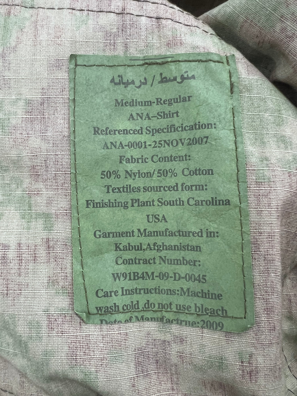 Afghan National Army Digital Camouflage Shirt: size medium – Dated 2009